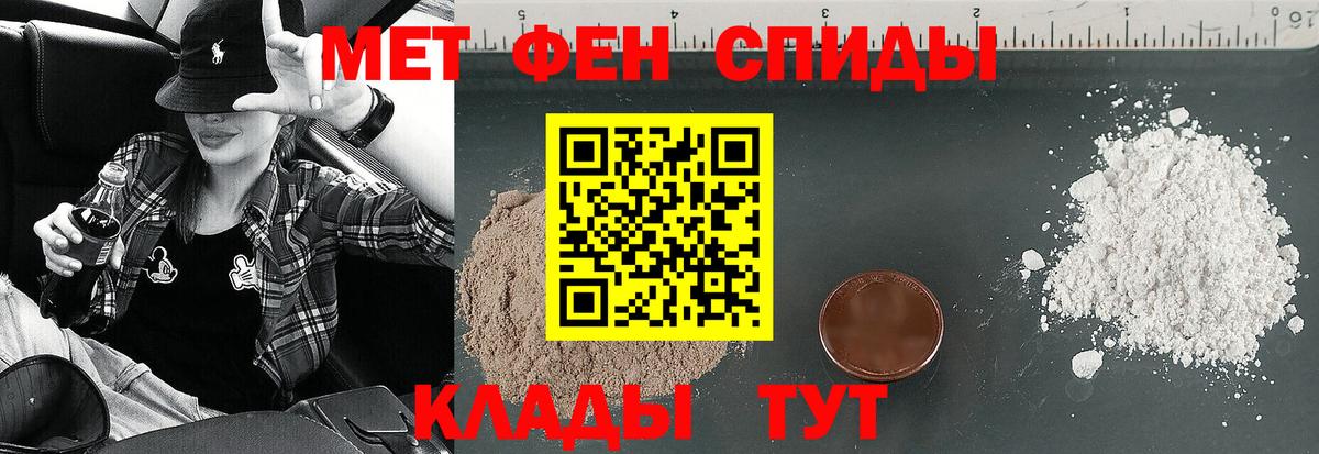 АМФ 97%  Вход с VPN  Богородицк 