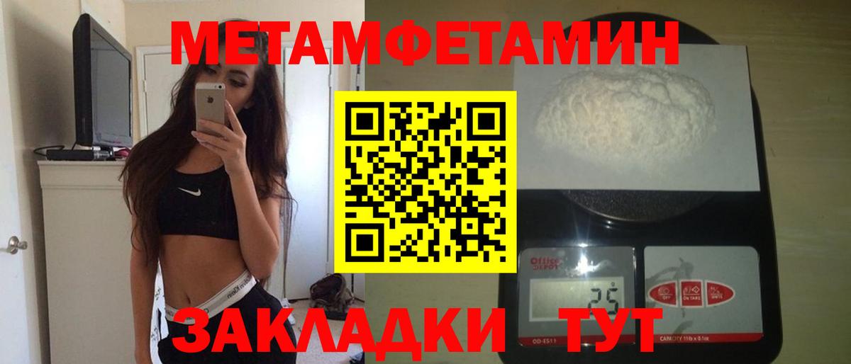 Амфетамин VHQ Богородицк