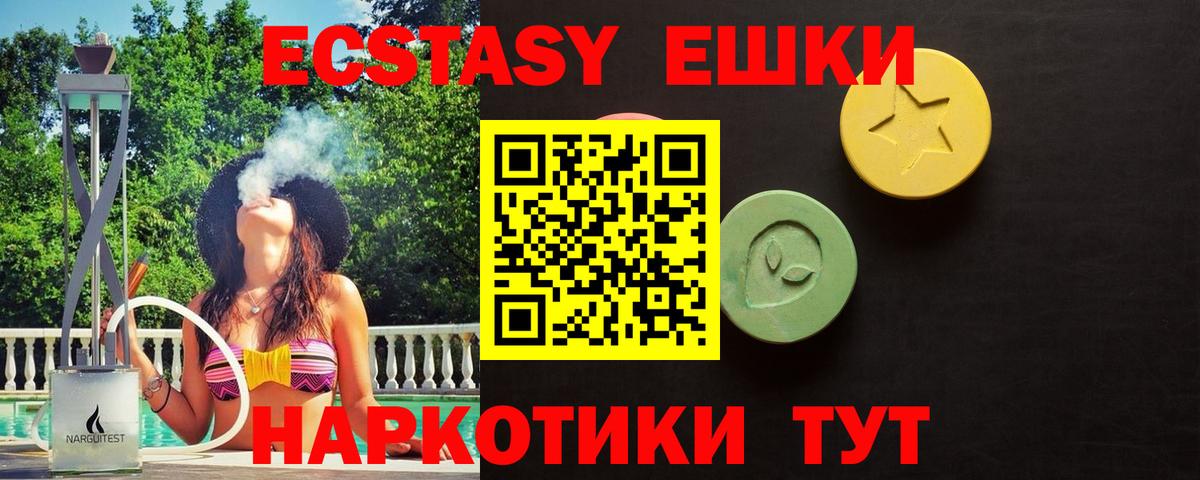 Богородицк  Ecstasy бентли  закладка  Ecstasy 250 мг  Вход с VPN 