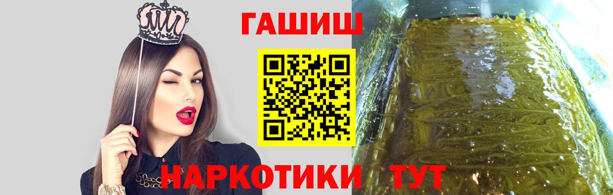 ГАШ Ice-O-Lator Богородицк