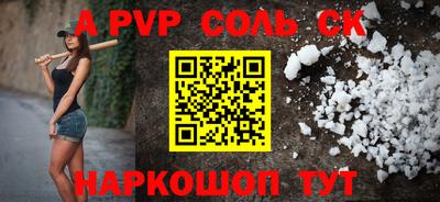 MESCALINE Можайск