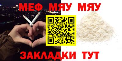 MESCALINE Можайск