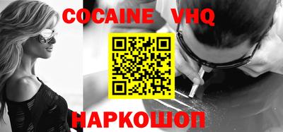 MESCALINE Можайск