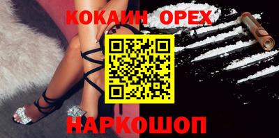 мефедрон мука Моздок
