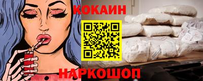 MESCALINE Можайск