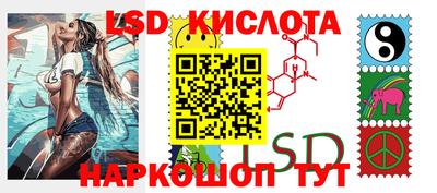 MESCALINE Можайск