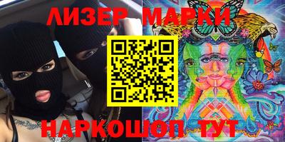 MESCALINE Можайск