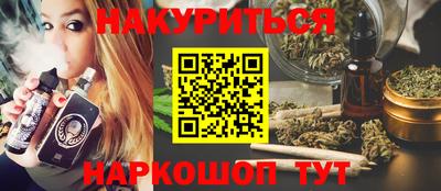 мефедрон мука Моздок