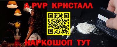 MESCALINE Можайск