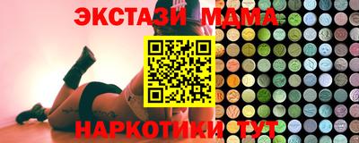 MESCALINE Можайск