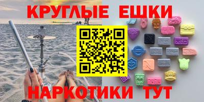мефедрон мука Моздок