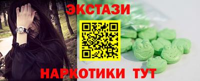 спиды Можга