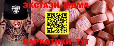 спиды Можга