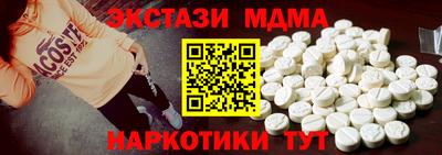 MESCALINE Можайск