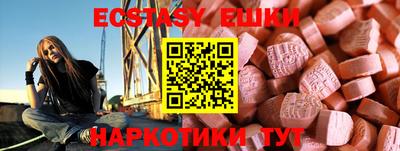 MESCALINE Можайск