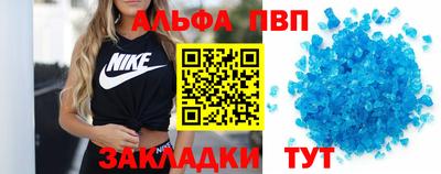 спиды Можга