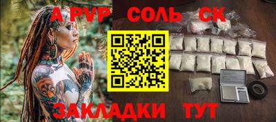 спиды Можга