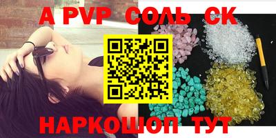мефедрон мука Моздок
