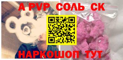 мефедрон мука Моздок