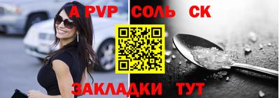 спиды Можга