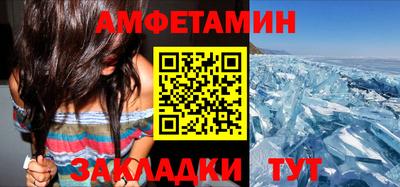 спиды Можга