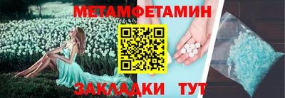 мефедрон мука Моздок