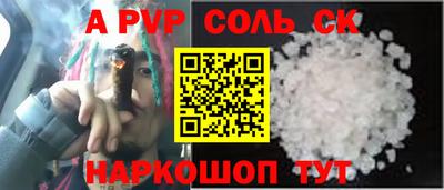 спиды Можга