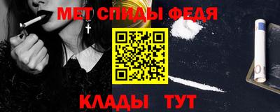спиды Можга