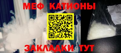 MESCALINE Можайск