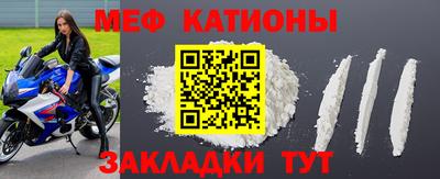 MESCALINE Можайск