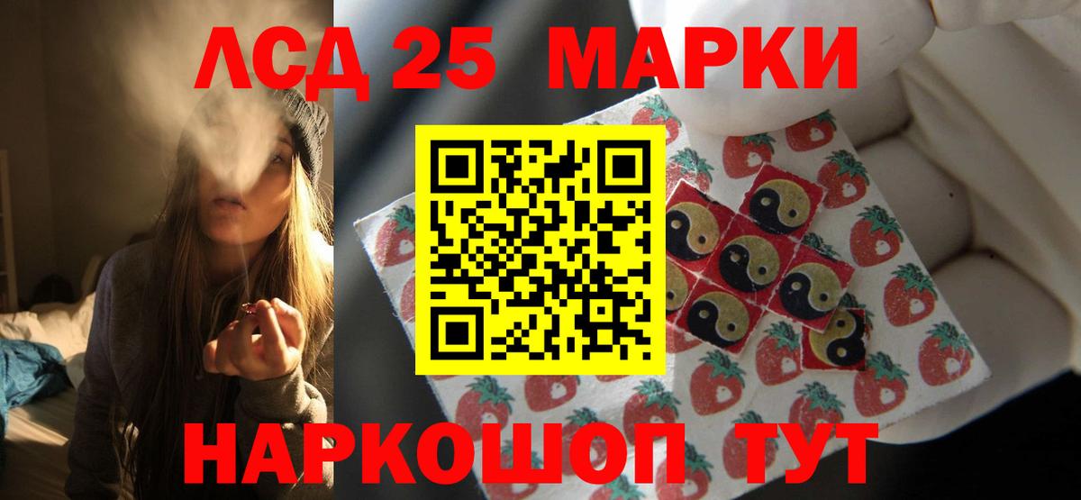 Лсд 25 экстази ecstasy  Вход с VPN  Богородицк 