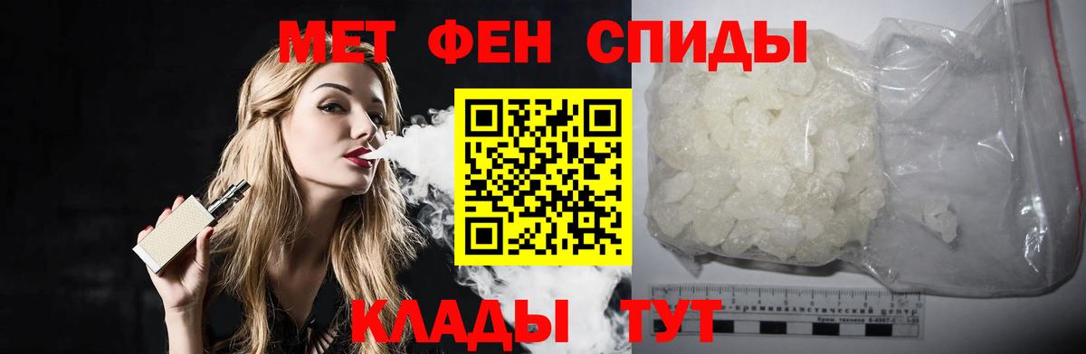 Богородицк  Метамфетамин Декстрометамфетамин 99.9%  Метамфетамин  Вход с VPN 
