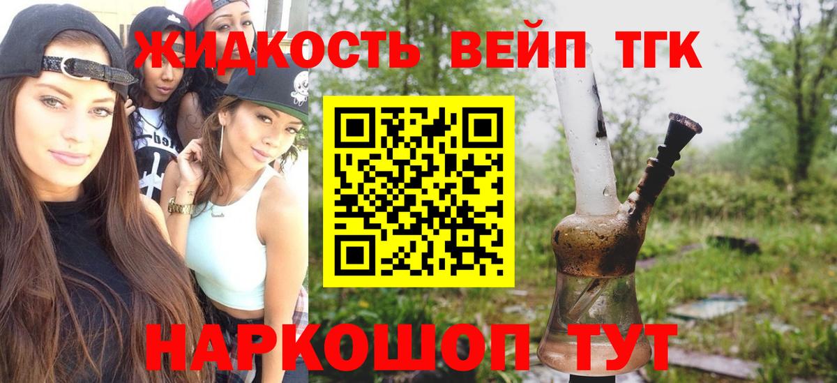Дистиллят ТГК гашишное масло  сколько стоит  Богородицк  Вход с VPN 