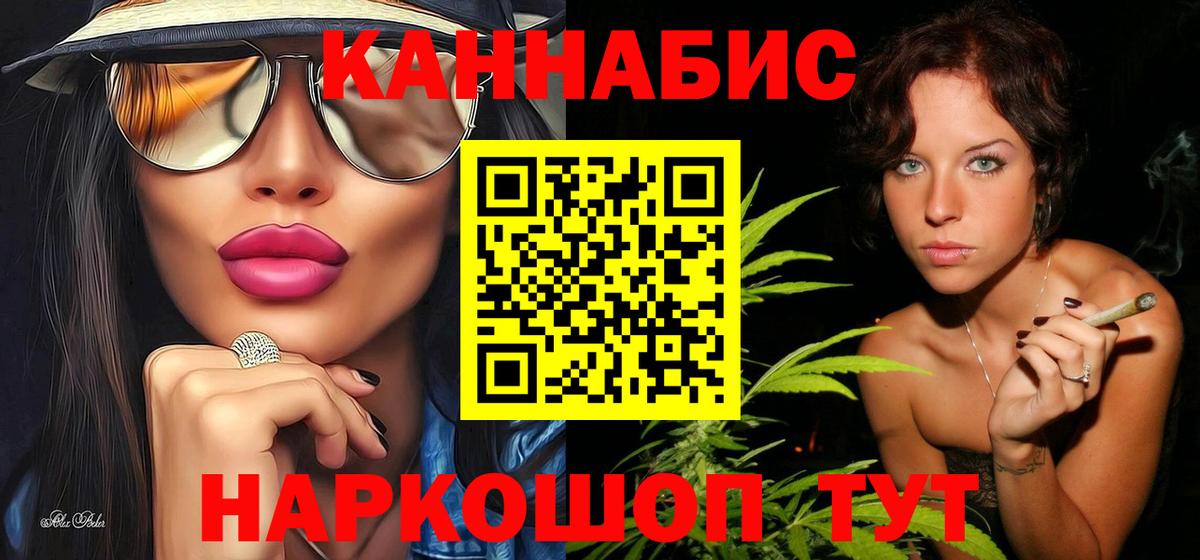 Шишки марихуана OG Kush Богородицк