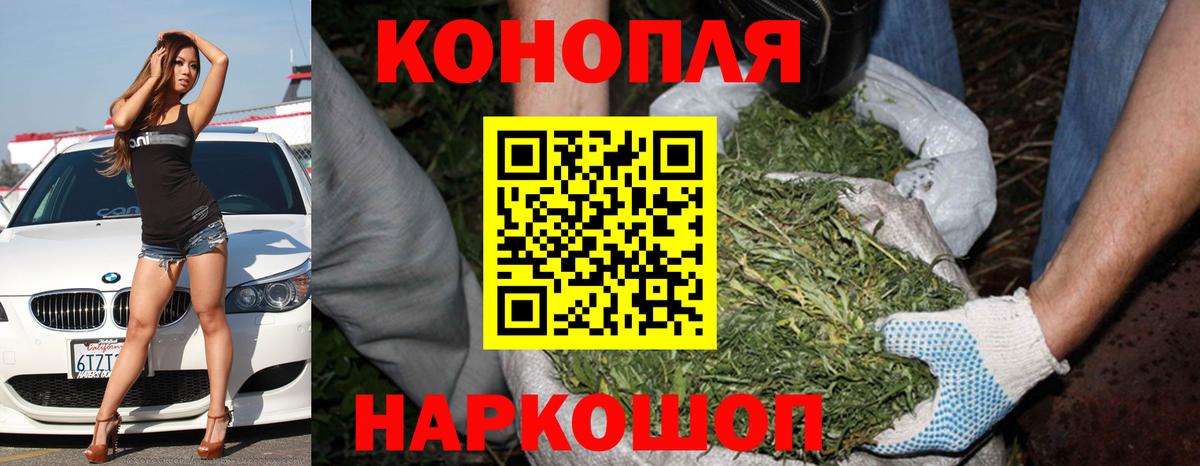 Марихуана марихуана  Каннабис AK-47  Каннабис Bruce Banner  Канабис Bruce Banner  Богородицк  Вход с VPN 